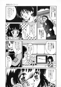Page 65 of Angel Collection - preview thumbnail