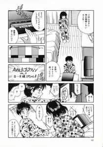 Page 66 of Angel Collection - preview thumbnail