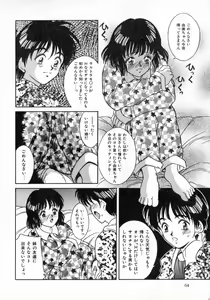 Page 68 of Angel Collection - preview thumbnail