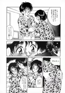 Page 69 of Angel Collection - preview thumbnail