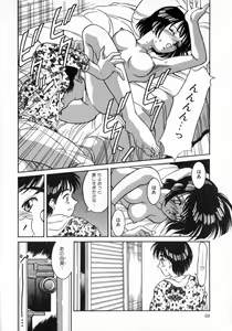 Page 72 of Angel Collection - preview thumbnail