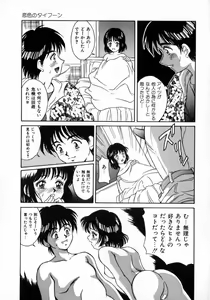 Page 73 of Angel Collection - preview thumbnail