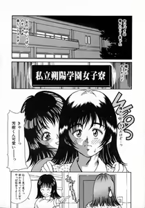 Page 80 of Angel Collection - preview thumbnail