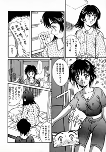 Page 82 of Angel Collection - preview thumbnail