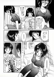 Page 84 of Angel Collection - preview thumbnail