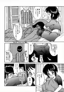 Page 86 of Angel Collection - preview thumbnail
