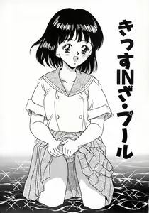 Page 9 of Angel Collection - preview thumbnail