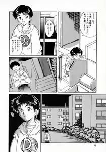 Page 98 of Angel Collection - preview thumbnail