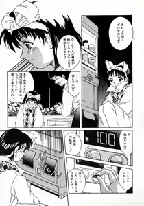 Page 99 of Angel Collection - preview thumbnail