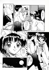 Page 100 of Angel Collection - preview thumbnail