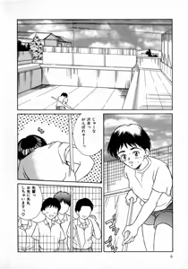 Page 10 of Angel Collection - preview thumbnail