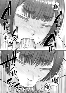 Page 107 of My New Mother Is My Hole - preview thumbnail