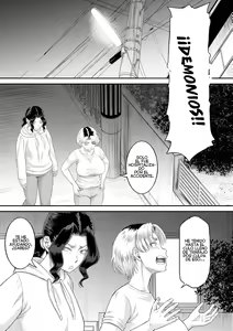 Page 121 of My New Mother Is My Hole - preview thumbnail