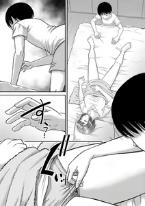 Page 10 of My New Mother Is My Hole - preview thumbnail