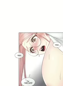 Page 108 of Touch to unlock | Прикоснись к нему - preview thumbnail