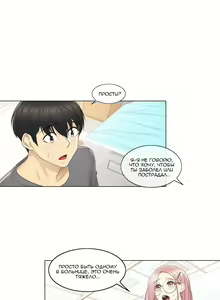 Page 115 of Touch to unlock | Прикоснись к нему - preview thumbnail