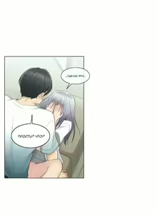Page 189 of Touch to unlock | Прикоснись к нему - preview thumbnail