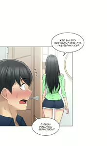 Page 319 of Touch to unlock | Прикоснись к нему - preview thumbnail
