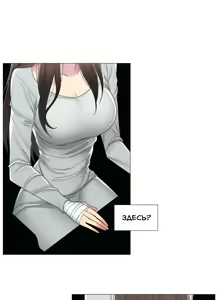 Page 364 of Touch to unlock | Прикоснись к нему - preview thumbnail