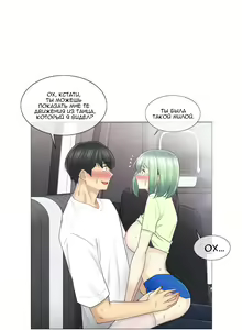 Page 446 of Touch to unlock | Прикоснись к нему - preview thumbnail