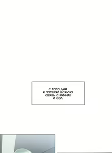 Page 459 of Touch to unlock | Прикоснись к нему - preview thumbnail