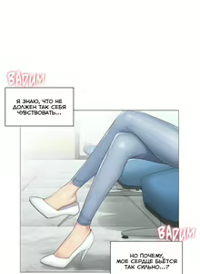 Page 611 of Touch to unlock | Прикоснись к нему - preview thumbnail