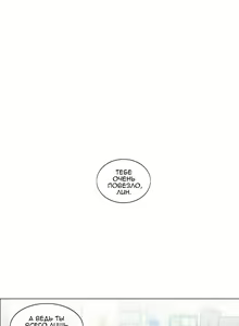 Page 625 of Touch to unlock | Прикоснись к нему - preview thumbnail