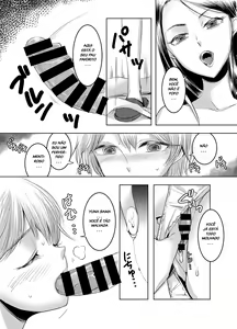 Page 16 of Joken Kokka ni Okeru Konin to Kazoku Seikatsu - preview thumbnail