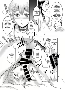Page 17 of Joken Kokka ni Okeru Konin to Kazoku Seikatsu - preview thumbnail