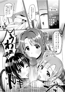 Page 8 of Pure Cream Shortcakes 2 - preview thumbnail