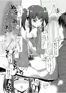 Page 11 of Love is Clover - preview thumbnail