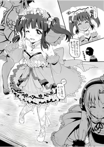 Page 21 of Love is Clover - preview thumbnail
