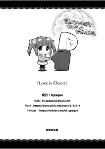 Page 23 of Love is Clover - preview thumbnail