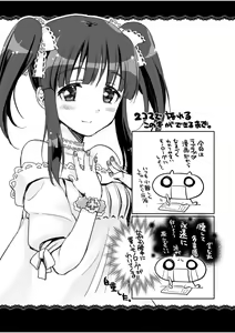 Page 3 of Love is Clover - preview thumbnail