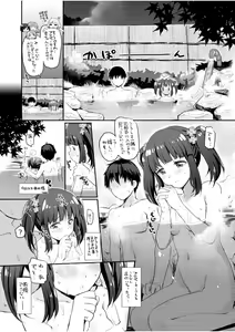 Page 6 of Love is Clover - preview thumbnail