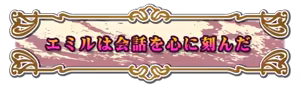 Page 648 of sennyuu e-zyento emiru～3 nin no goumon kan～ - preview thumbnail