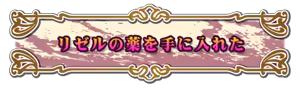 Page 654 of sennyuu e-zyento emiru～3 nin no goumon kan～ - preview thumbnail