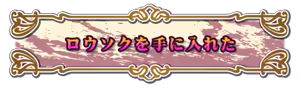 Page 655 of sennyuu e-zyento emiru～3 nin no goumon kan～ - preview thumbnail