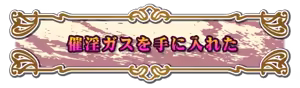 Page 656 of sennyuu e-zyento emiru～3 nin no goumon kan～ - preview thumbnail