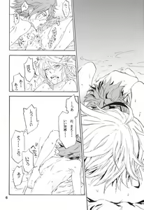 Page 5 of ecstasy - preview thumbnail