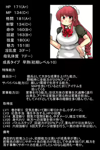 Page 146 of Isekai Milk Bokujou - preview thumbnail