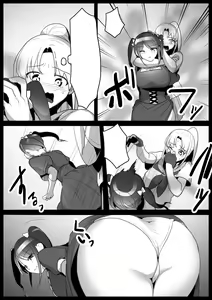 Page 5 of Fetishist Ch. 1 - preview thumbnail