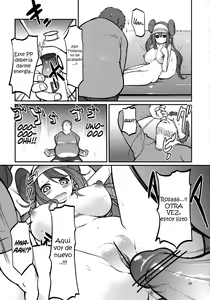 Page 58 of Mei-tan to Yamaotoko | Rosa and the Hiker - preview thumbnail