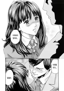 Page 107 of Sense 1 | 선생님 1권 - preview thumbnail