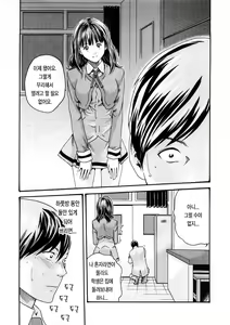 Page 126 of Sense 1 | 선생님 1권 - preview thumbnail