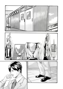Page 134 of Sense 1 | 선생님 1권 - preview thumbnail