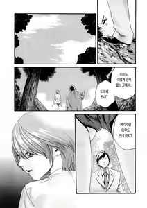 Page 158 of Sense 1 | 선생님 1권 - preview thumbnail