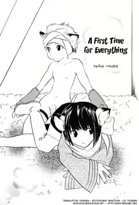 Page 115 of Mimi Paradise Vol. 1 - preview thumbnail