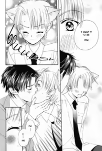 Page 82 of Mimi Paradise Vol. 1 - preview thumbnail