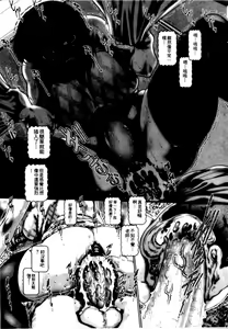 Page 126 of Manabi no Sono | 學問之園 - preview thumbnail